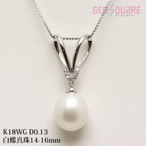 値下げ交渉可】K18YG パール ペンダントトップ ネックレス ヘッド 真珠