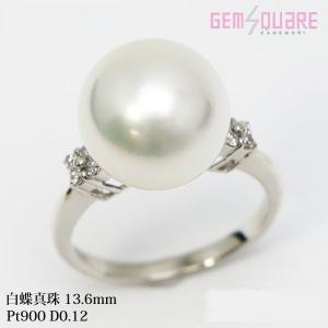 Pt900 白蝶真珠 ダイヤモンド リング 径約12.2mm D0.16ct Pt900 白蝶真珠 ダイヤモンド リング 径約12.2mm D0.16ct リング