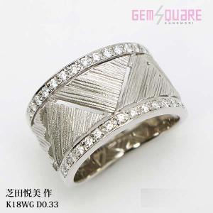 値下げ交渉可】PT900 ダイヤモンド ブラックダイヤ リング 指輪 BD0.38  