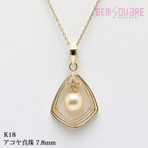 値下げ交渉可】K18 パール ネックレス アコヤ真珠 7.8mm 2.82g  