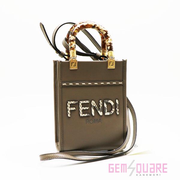 【値下げ交渉可】FENDI フェンディ サンシャインショッパーミニ バッグ トリュフグレー 中古 8...