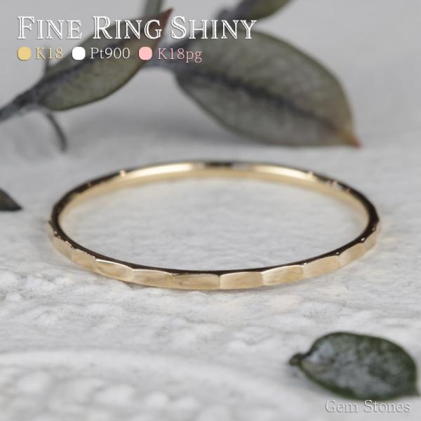 Fine Ring Shiny レディース プラチナ ピンク ゴールド リング 1mm K18 Pt...