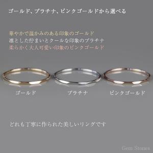 【人気商品】 Fine Ring Tsutim...の詳細画像1