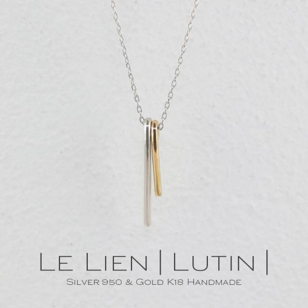 Le Lien Lutin K18 ゴールド シルバー ネックレス ペンダント 棒 バー レディース...