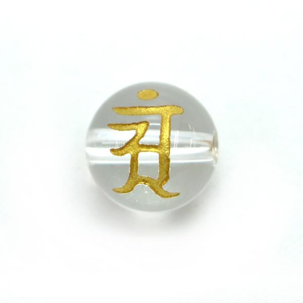 パワーストーン 天然石 ビーズ 干支 梵字 金塗り水晶 アン 10ｍｍ 普賢菩薩 辰 巳
