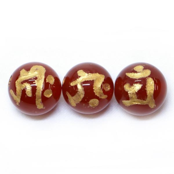 パワーストーン 天然石 ビーズ 干支 梵字 手彫りレッドアゲート 10ｍｍ
