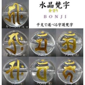 純金 カード 御守り 24金 般若経 1g 田中貴金属発行 純金護符 お守り