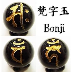 パワーストーン 天然石 ビーズ 干支 梵字 オ...の詳細画像2