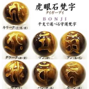 開運 風水 ぶどう 天然石 パワーストーン 置物 商売繁盛縁起物