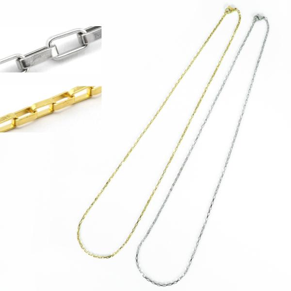 ステンレスチェーン スクェア シルバー ゴールド 50cm/1.5mm 55cm/1.5mm