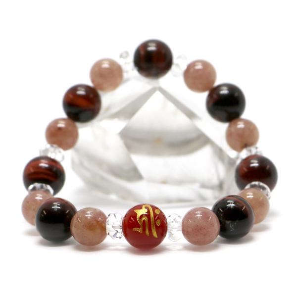 十二支 梵字 レッドアゲート コンビブレスレット パワーストーン Bracelet 天然石