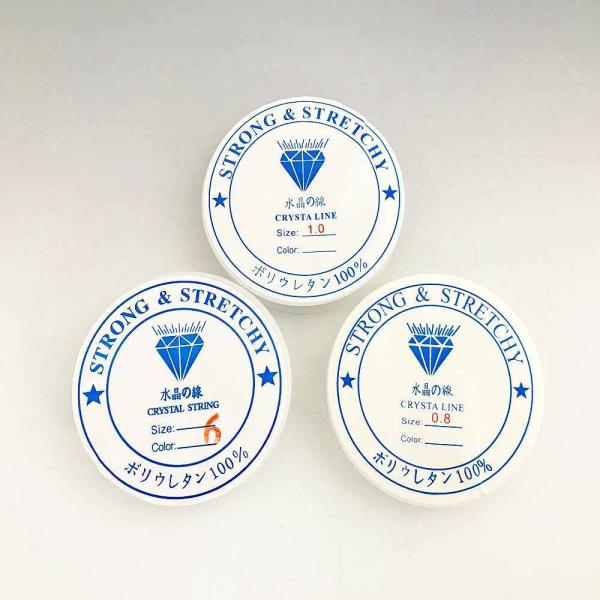 ビーズ用ゴム 天然石ビーズ ブレス用 アクセサリーパーツ 12個までメール便可