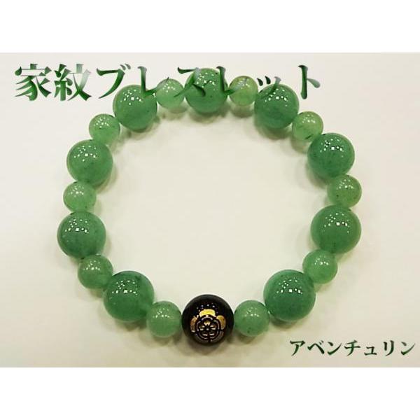 家紋ブレスレット アベンチュリン 天然石ブレス パワーストーン Bracelet