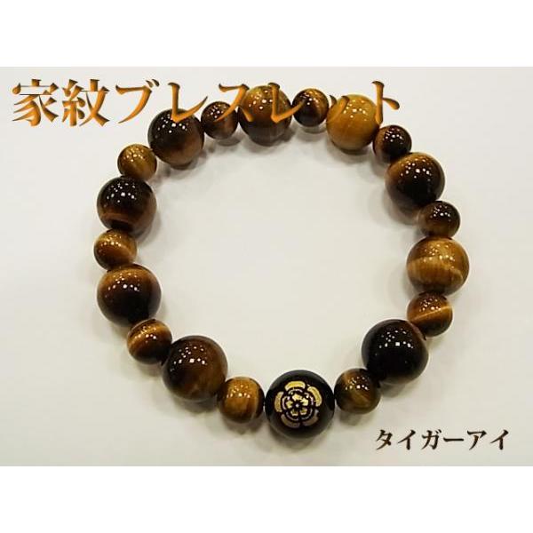 家紋ブレスレット タイガーアイ・天然石ブレス パワーストーン Bracelet