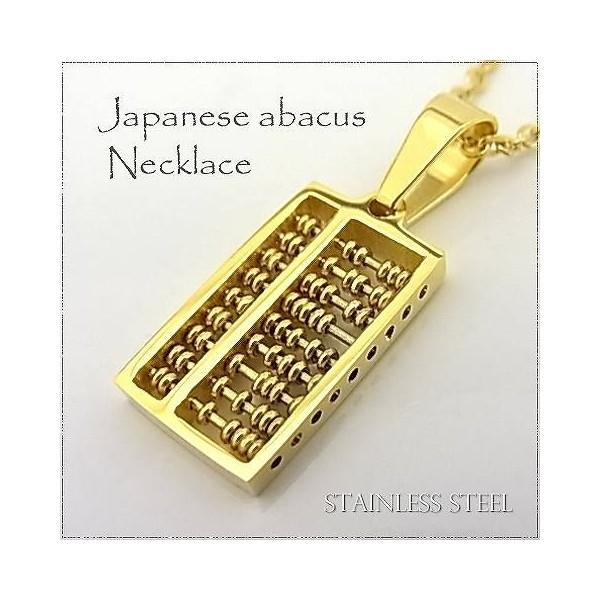 ネックレス ステンレス 316L そろばん 算盤 ゴールド カラー ネックレス レディース メンズ ...