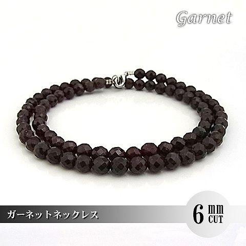 パワーストーン 天然石 ネックレス メンズ ガーネット 6ｍｍ ミラーボールカット
