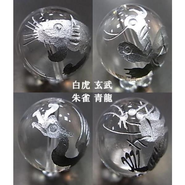 パワーストーン 天然石 ビーズ 四神 水晶 銀塗り 16ｍｍ 風水 青龍 白虎 朱雀 玄武
