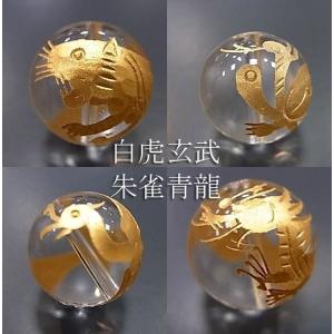 パワーストーン 天然石 ビーズ 四神 水晶 金塗り 12ｍｍ 風水 青龍 白虎 朱雀 玄武