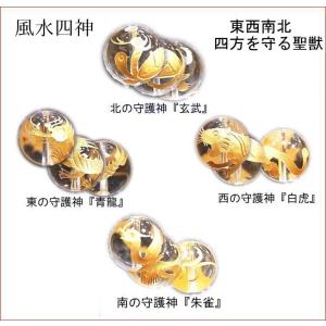パワーストーン 天然石 ビーズ 四神 水晶 金...の詳細画像2