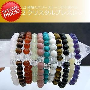 パワーストーン 天然石 ブレスレット 数珠 念珠 Bracelet ２クリスタル天然石ブレス６ｍｍ玉｜gembazaar