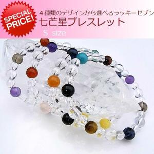 パワーストーン 天然石 ブレスレット 数珠 念珠 Bracelet 七芒星 ブレス Ｓサイズ(tbc-7star-s)｜gembazaar