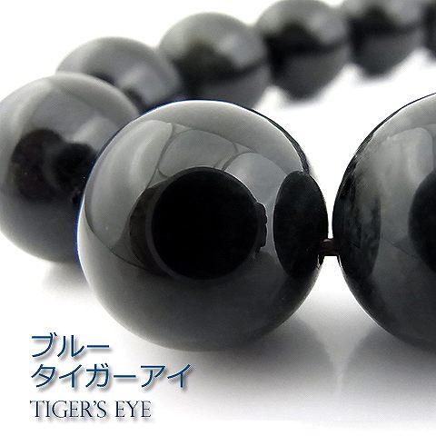 パワーストーン 天然石 ビーズ ブルータイガーアイ(ナチュラルカラーBタイプ) 丸玉 16mm 1連...