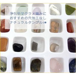 パワーストーン 天然石 ルース ナチュラルスト...の詳細画像2