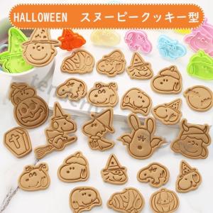 クッキー型 キャラクター 洋菓子型 パン型 の商品一覧 製菓 製パン用品 調理器具 キッチン 台所用品 キッチン 日用品 文具 通販 Yahoo ショッピング