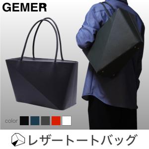 モンテスピガ monte SPIGA トートバッグ サフィアーノ メンズ H1299SA