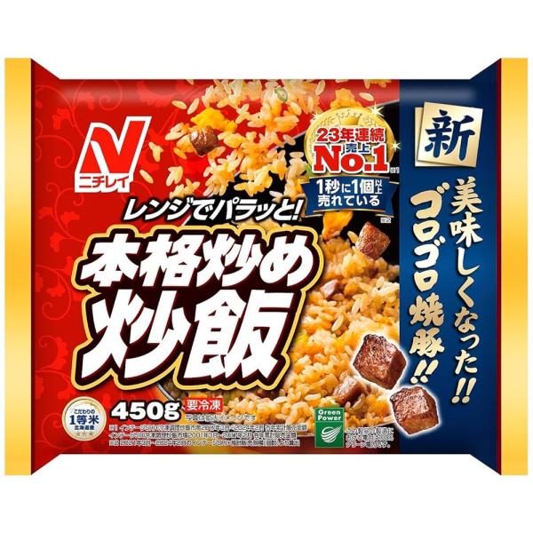 [冷凍] ニチレイフーズ 本格炒め炒飯(新) 450g×6袋