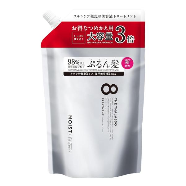 エイトザタラソ ディープリペア＆アクアモイスト 美容液トリートメント （詰め替え3倍）（リニューアル...