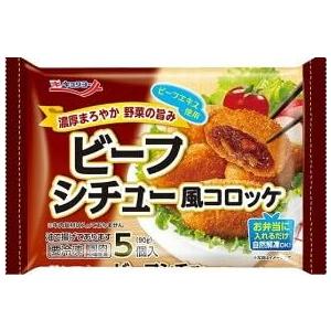 [冷凍] Sセット お弁当のおかず9種類 詰め...の詳細画像1