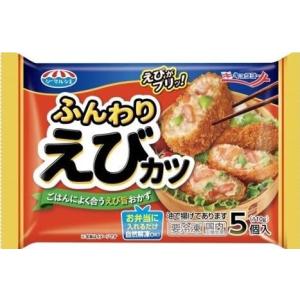 [冷凍] Sセット お弁当のおかず9種類 詰め...の詳細画像2