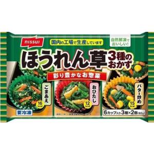 [冷凍] Sセット お弁当のおかず9種類 詰め...の詳細画像4