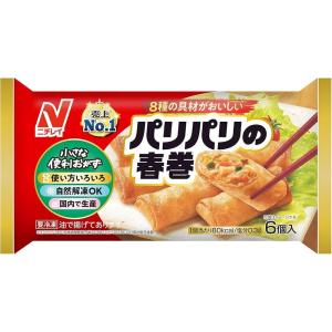 [冷凍] Sセット お弁当のおかず9種類 詰め...の詳細画像5