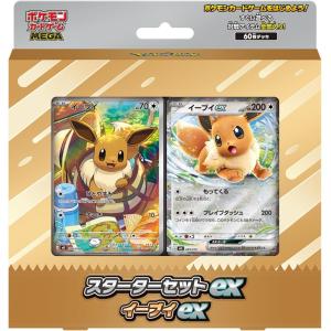 5パック] メガドリームex ポケモンカードゲー ム ハイクラスパック