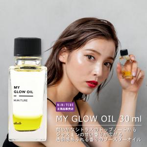 ベリフティ BELIFTY 目元美容液 15ml ヒト幹細胞培養液 : スマート