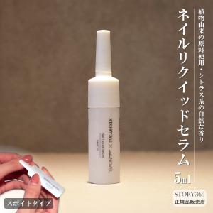 ベリフティ BELIFTY 目元美容液 15ml ヒト幹細胞培養液 : スマート