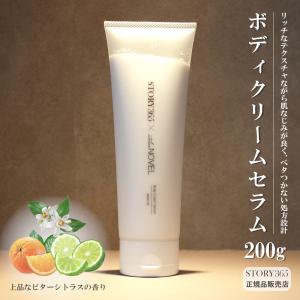 キュアスリッチセラム CBD 美容クリーム Cures Rich Serum 30g : shop