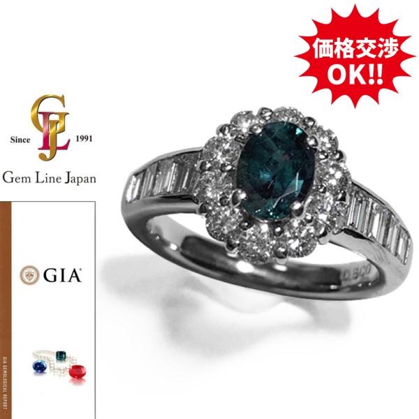 GIA鑑付 アレキサンドライト 0.80ct ダイヤモンド  1.17ct  Pt900  リング