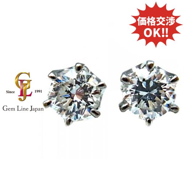 Pt900 ダイヤモンド トータル 0.676ct   スタッドピアス