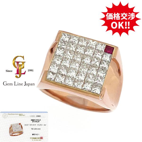 K18PG/YG 12.60g ダイヤモンド 2.35ct ルビー ミステリーセッティング メンズ ...