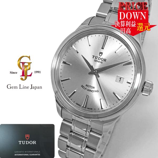 チューダー TUDOR チュードル スタイル 12500 シルバー ギャラ付 メンズ 自動巻 時計