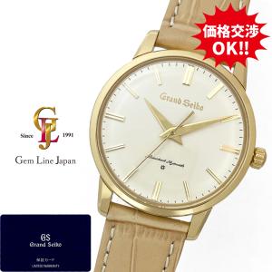 GaGa MILANO マヌアーレ GaGa MILANO ガガミラノ Gaga Milano 5020.7-WHT マヌアーレ