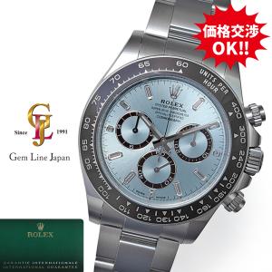 ロレックス デイトナ 126506A ランダム番...の商品画像