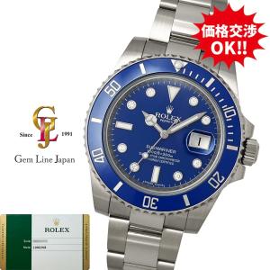 ロレックス サブマリーナ 116619GLB ランダム番 メーカーOH済 純正8Pダイヤ WG無垢 青サブ ギャラ付 メンズ 自動巻 時計