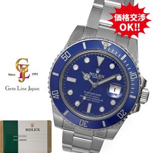 ロレックス サブマリーナ 116619GLB 青サブ 8P純正ダイヤ ランダム番 WG無垢 ギャラ付 メンズ 自動巻 時計