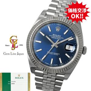 ロレックス デイトジャスト 41 126334 ジュビリーブレス ブルー/バー WG/SS ギャラ付 メンズ 自動巻 時計