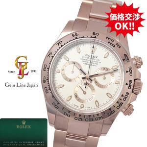 ロレックス デイトナ 116505 アイボリー ...の商品画像