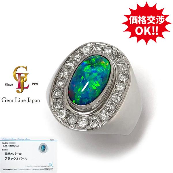 GRJソーティング付 20.80g ブラックオパール 2.44ct ダイヤモンド 0.63ct プラ...